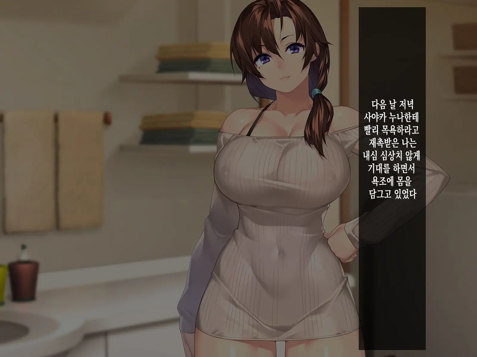 Tokai No Onee-Chan To Juken Mae No Docha Ero Icha Love Sex | 도시에 있는 누나와 수험 전 개야한 꽁냥꽁냥 섹스